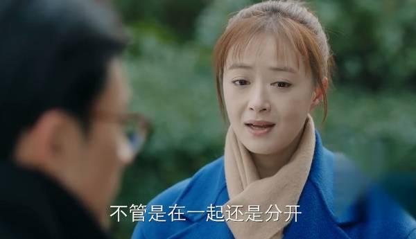 遇见幸福第34集分集剧情介绍