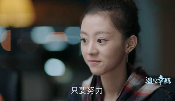 遇见幸福第34集分集剧情介绍