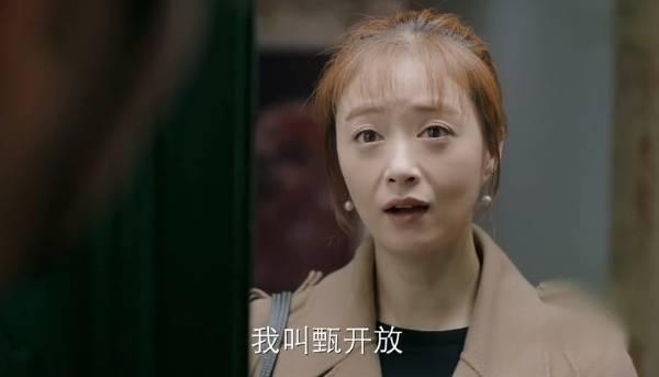 遇见幸福第36集分集剧情介绍