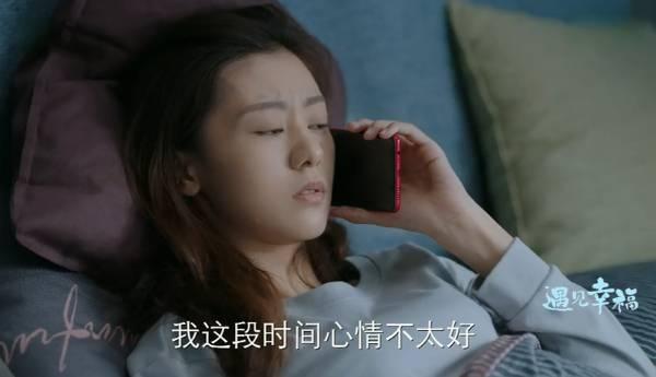 遇见幸福第36集分集剧情介绍