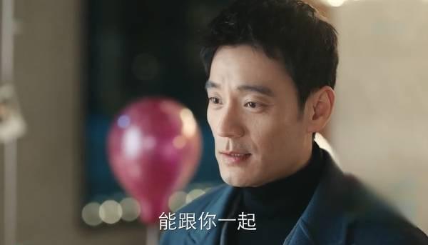 遇见幸福第37集分集剧情介绍
