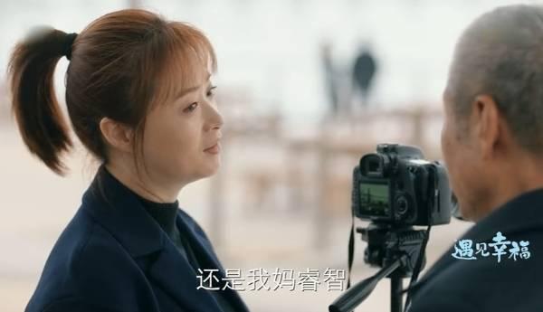 遇见幸福第38集分集剧情介绍