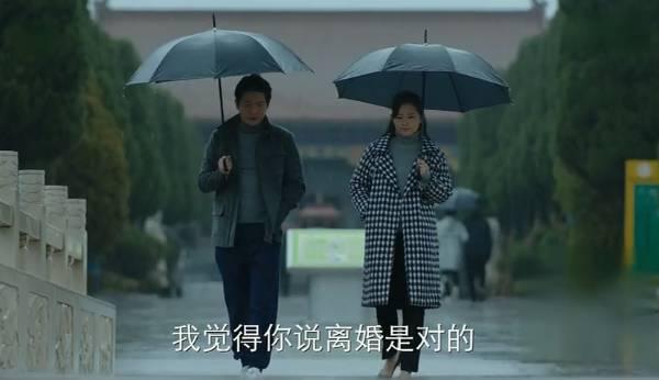 遇见幸福第39集分集剧情介绍