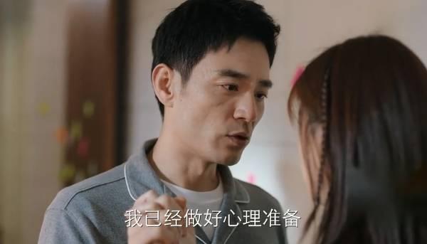 遇见幸福第40集分集剧情介绍