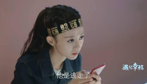 遇见幸福第40集分集剧情介绍