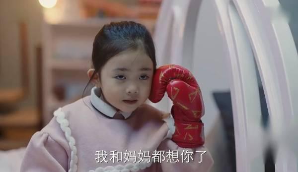 遇见幸福第41集分集剧情介绍
