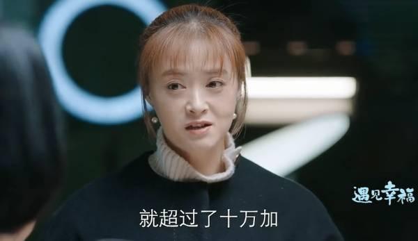 遇见幸福第42集分集剧情介绍