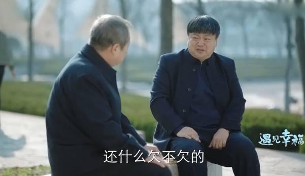 遇见幸福第42集分集剧情介绍