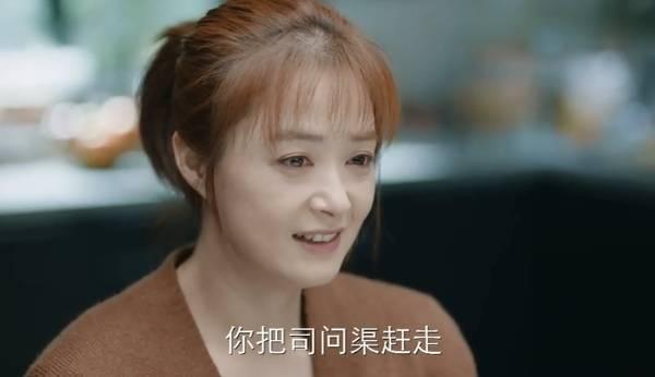 遇见幸福第43集分集剧情介绍