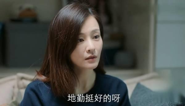 遇见幸福第44集分集剧情介绍