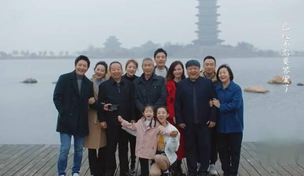 遇见幸福第45集分集剧情介绍(大结局)