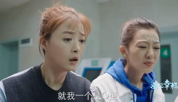 遇见幸福第5集分集剧情介绍