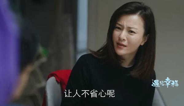 遇见幸福第7集分集剧情介绍