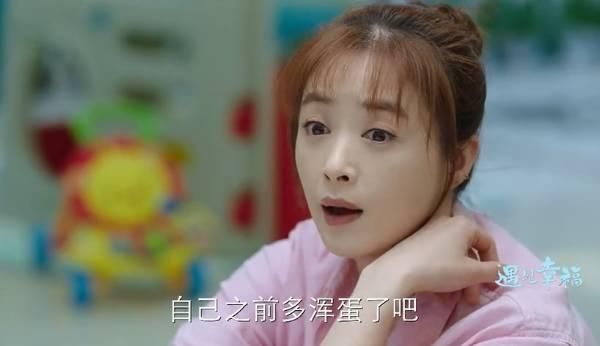 遇见幸福第7集分集剧情介绍