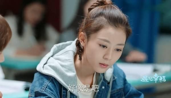 遇见幸福第8集分集剧情介绍