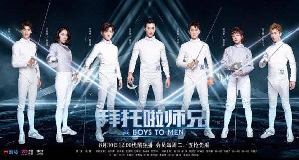 拜托啦师兄第1集分集剧情介绍
