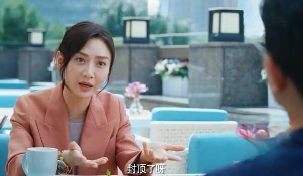 爱在青山绿水间第1集分集剧情介绍