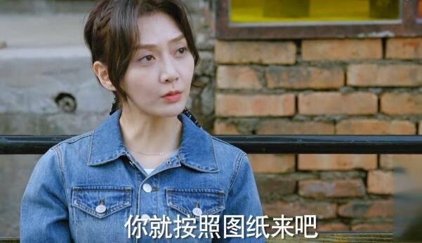 爱在青山绿水间第13集分集剧情介绍