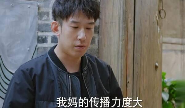 爱在青山绿水间第14集分集剧情介绍