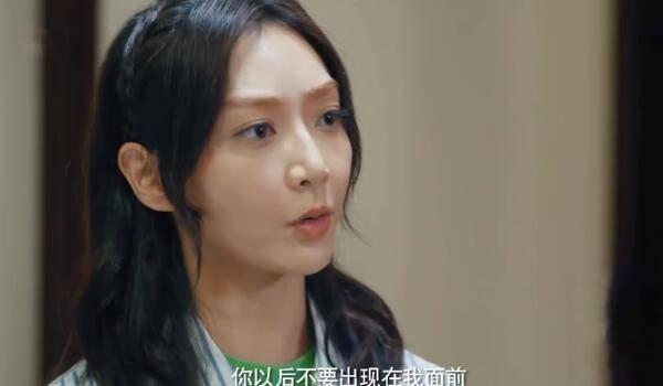 爱在青山绿水间第2集分集剧情介绍