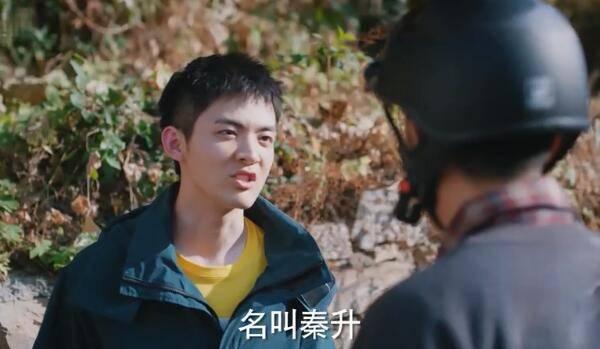 爱在青山绿水间第23集分集剧情介绍