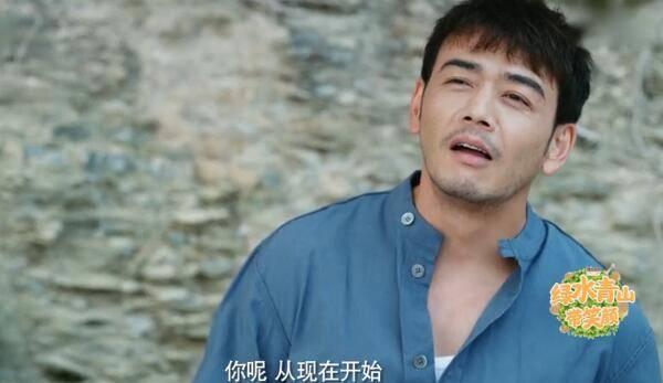 爱在青山绿水间第3集分集剧情介绍