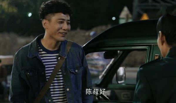 在远方第1集分集剧情介绍