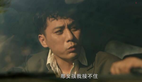 在远方第1集分集剧情介绍