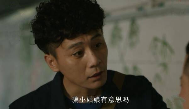 在远方第1集分集剧情介绍