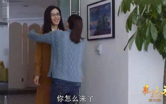 在远方第10集分集剧情介绍