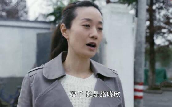 在远方第10集分集剧情介绍