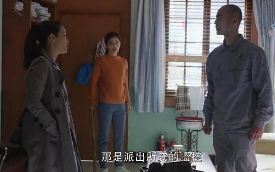 在远方第11集分集剧情介绍