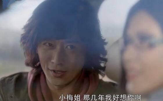 在远方第11集分集剧情介绍