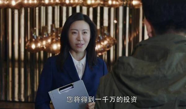 在远方第12集分集剧情介绍