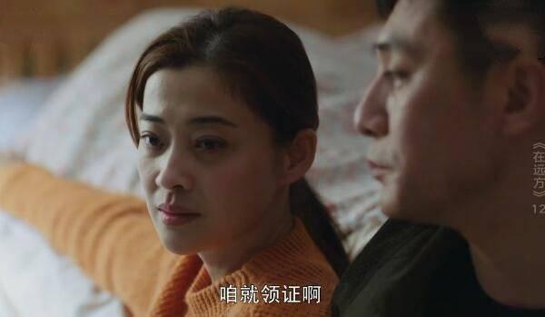 在远方第12集分集剧情介绍