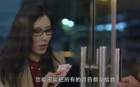 在远方第12集分集剧情介绍
