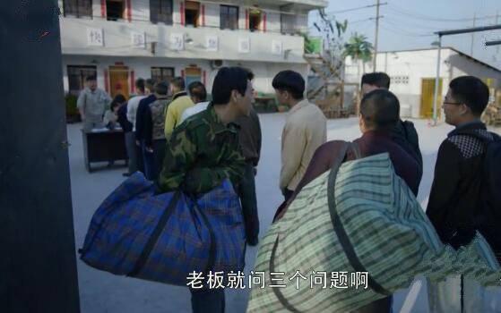在远方第13集分集剧情介绍