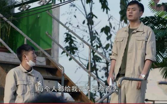 在远方第13集分集剧情介绍