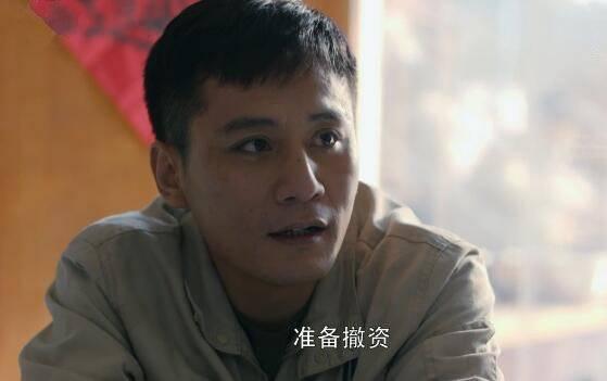 在远方第13集分集剧情介绍