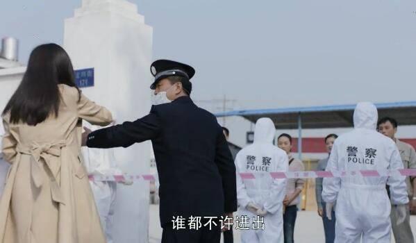 在远方第14集分集剧情介绍
