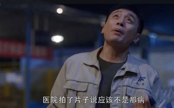在远方第14集分集剧情介绍