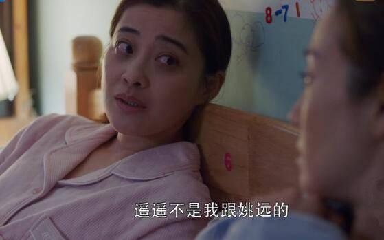 在远方第14集分集剧情介绍