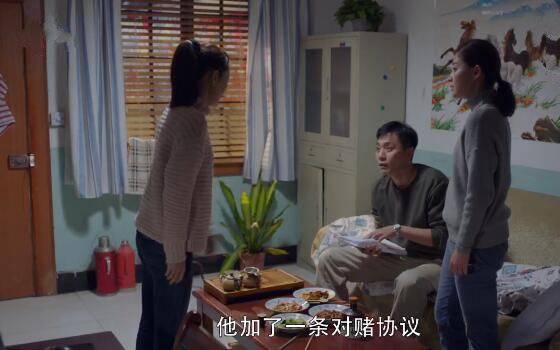 在远方第15集分集剧情介绍