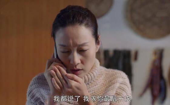 在远方第15集分集剧情介绍