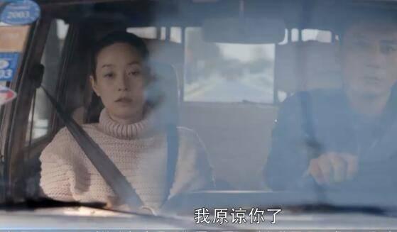 在远方第16集分集剧情介绍