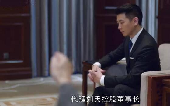 在远方第16集分集剧情介绍