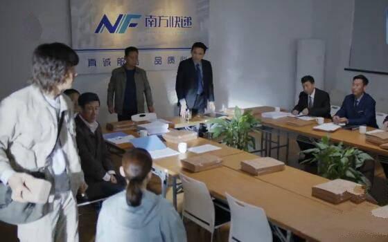 在远方第17集分集剧情介绍