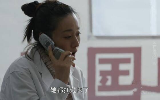 在远方第18集分集剧情介绍