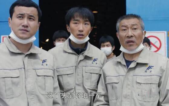在远方第18集分集剧情介绍