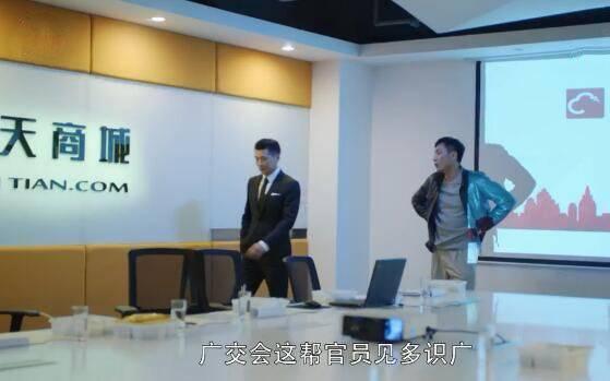 在远方第18集分集剧情介绍
